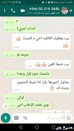 أقلام خدوش تويوتا ابيض صافي و لؤلؤي