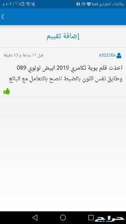 أقلام خدوش تويوتا ابيض صافي و لؤلؤي