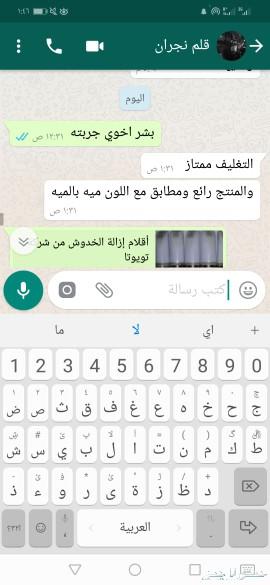 أقلام خدوش تويوتا ابيض صافي و لؤلؤي