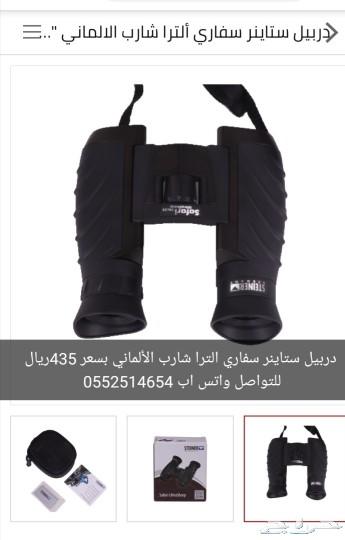 منظار ستاينر سفاري الترا شارب الألماني