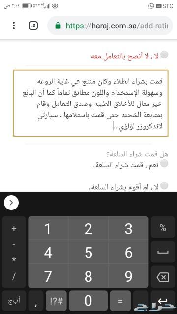 أقلام خدوش تويوتا ابيض صافي و لؤلؤي