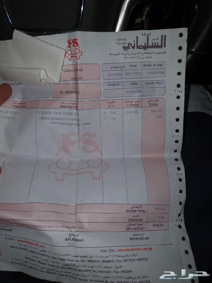 غطاء حوض سييرا roll-n lock