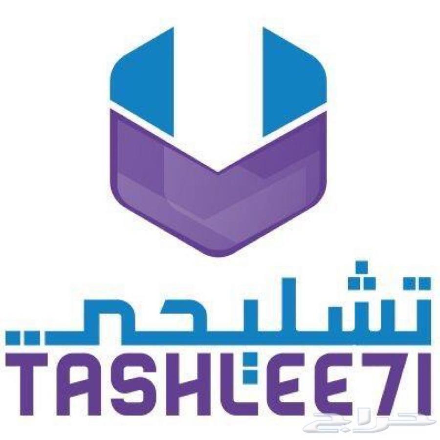قطع غيار السيارات من تشليح الحاير وتوصيل