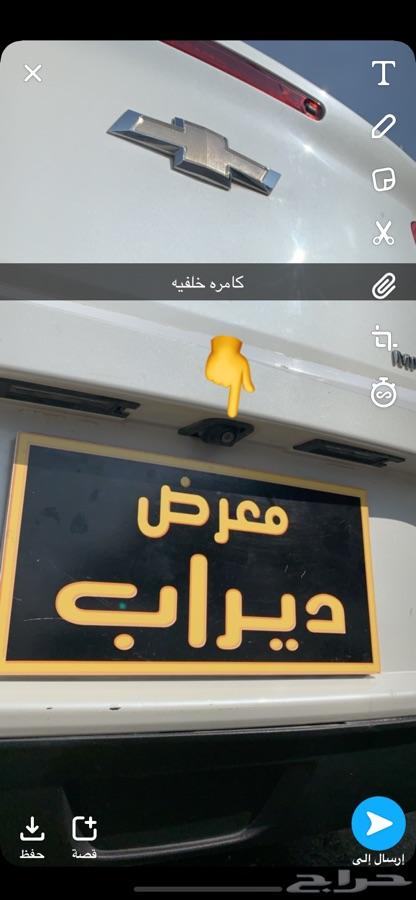 ماليبو 2013فل كامل