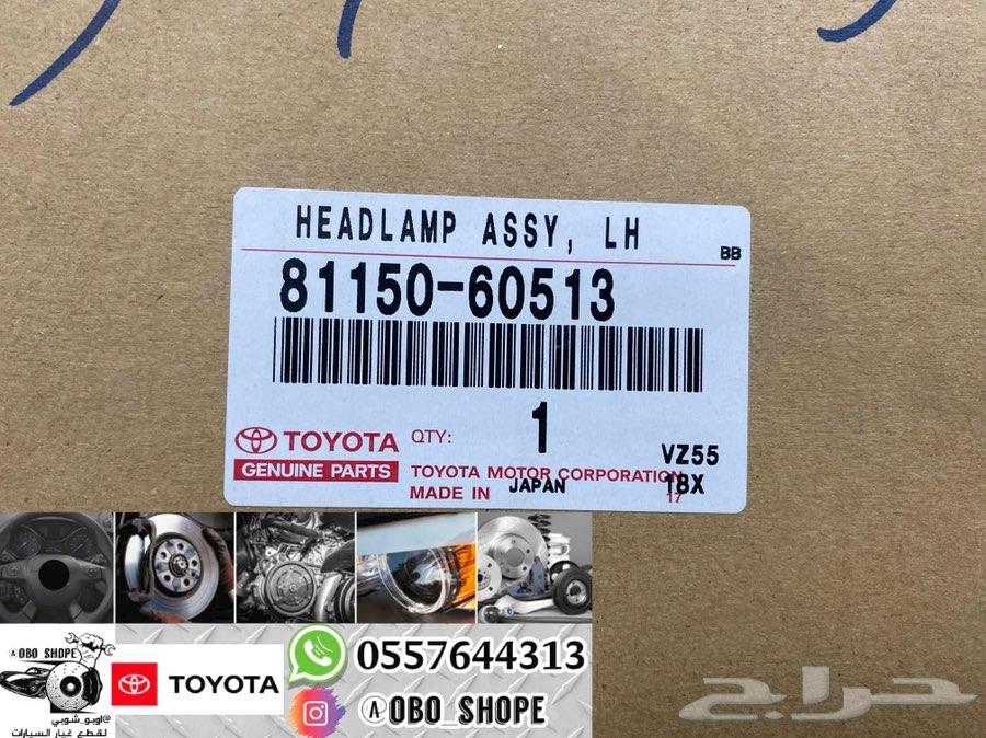 شمعة نور جيب لاندكروزر 90 إلى 97 اصلي