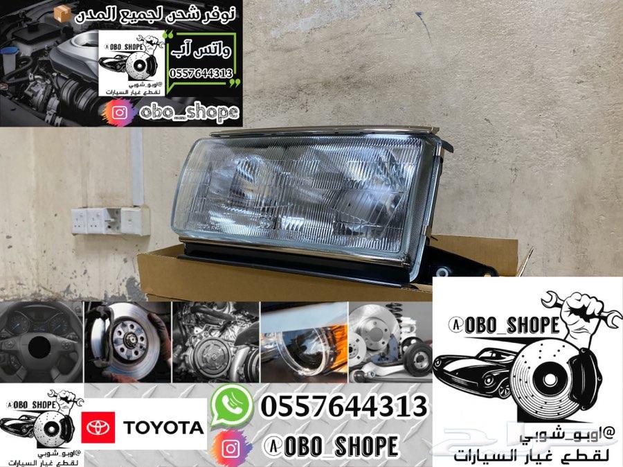 شمعة نور جيب لاندكروزر 90 إلى 97 اصلي