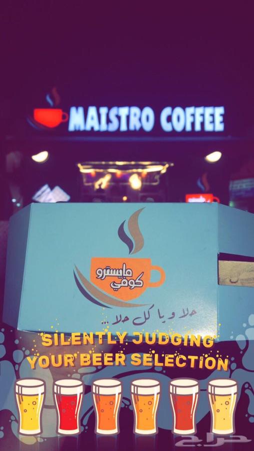 فود تراك