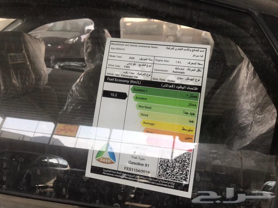 كيا سيراتو 2020 استاندر مطور