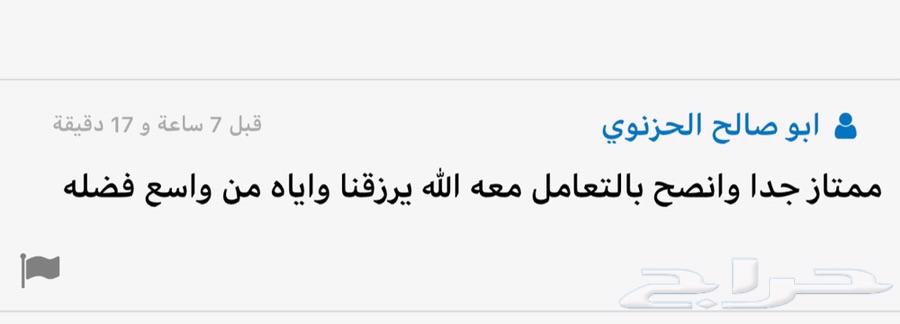 قدر أفغاني ينجز لحم الهرفي ب10 الدجاج 5د