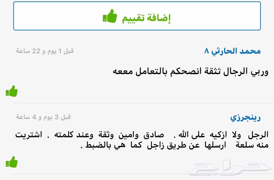 قدر أفغاني ينجز لحم الهرفي ب10 الدجاج 5د