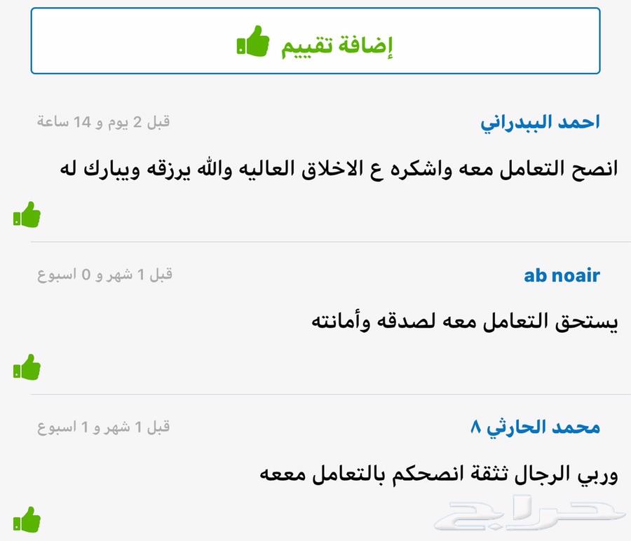 قدر أفغاني ينجز لحم الهرفي ب10 الدجاج 5د