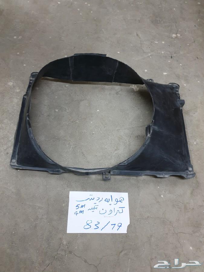 هوايه رديتر تايوتا