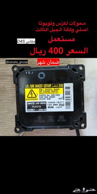 تطوير إضائة كادينزا
