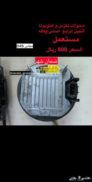 تطوير إضائة كادينزا