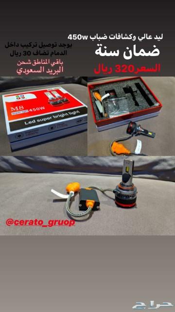تطوير إضائة كادينزا