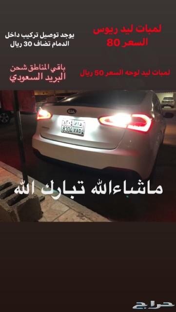 تطوير إضائة كادينزا