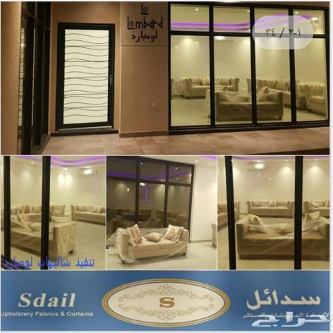 تأثيث شاليهات سدائل