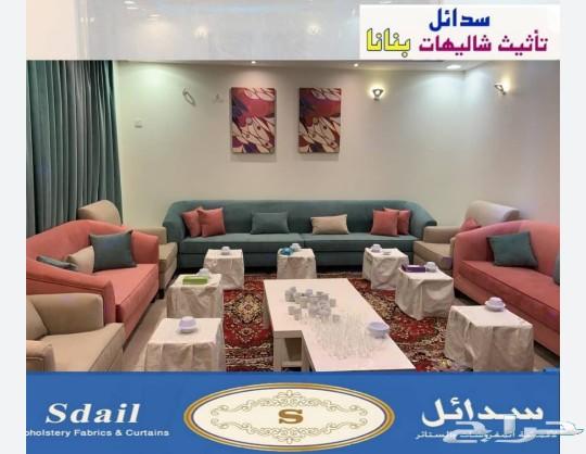 تأثيث شاليهات سدائل