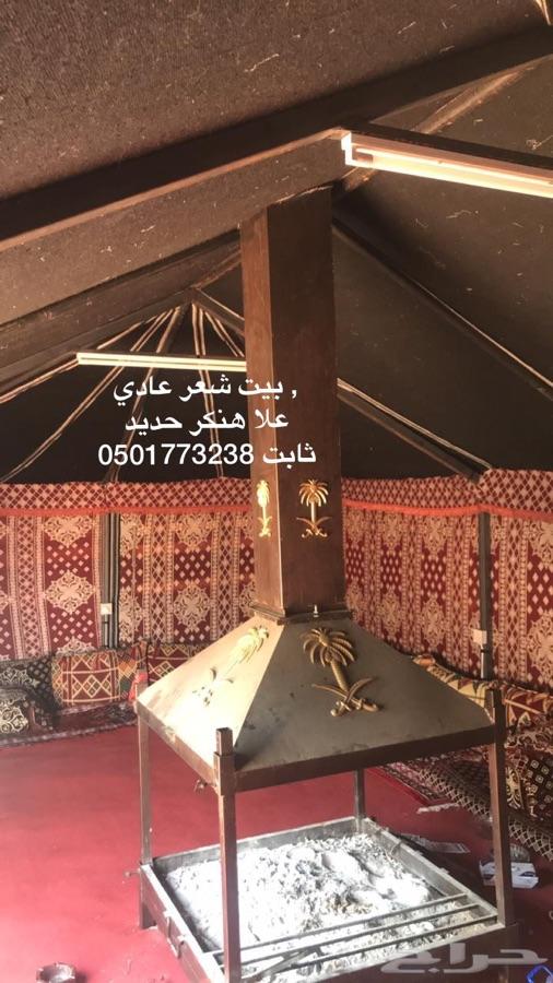 بيوت شعر ثابت على هنكر حديد بريدة