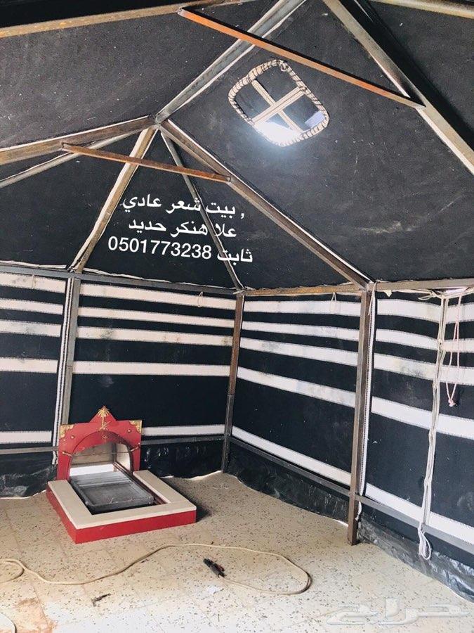 بيوت شعر ثابت على هنكر حديد بريدة