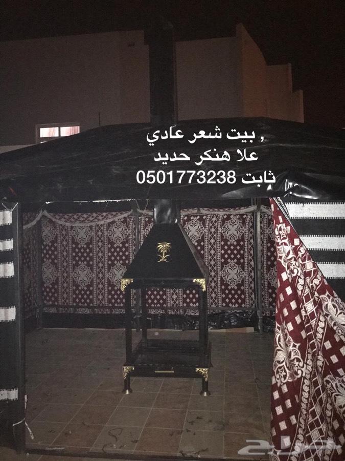 بيوت شعر ثابت على هنكر حديد بريدة