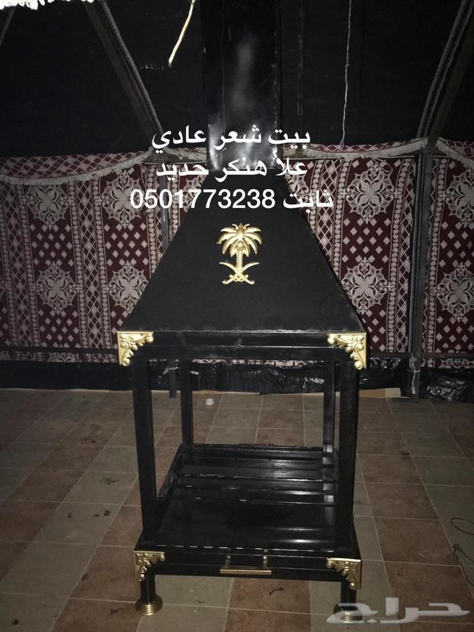 بيوت شعر ثابت على هنكر حديد بريدة