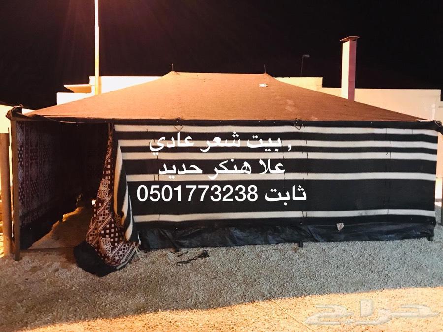 بيوت شعر ثابت على هنكر حديد بريدة