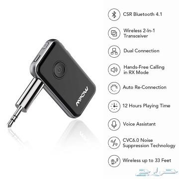 قطعة ارسال و استقبال بلوتوث AUX Bluetooth