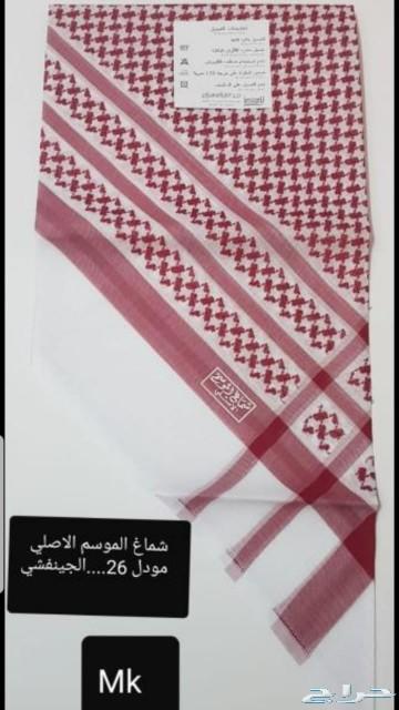 شوازت رجالي nشماغ شانيل ابيض n n n
