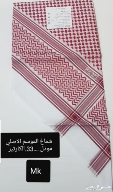 شوازت رجالي nشماغ شانيل ابيض n n n