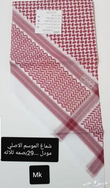شوازت رجالي nشماغ شانيل ابيض n n n