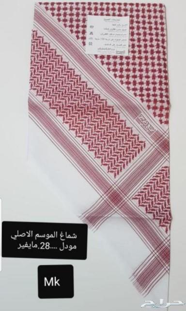 شوازت رجالي nشماغ شانيل ابيض n n n