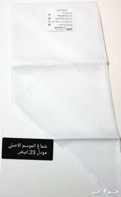 شوازت رجالي nشماغ شانيل ابيض n n n