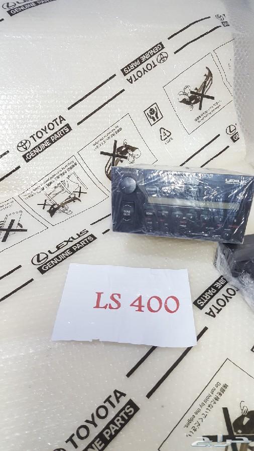 قطع غيار لكزس 430 Ls
