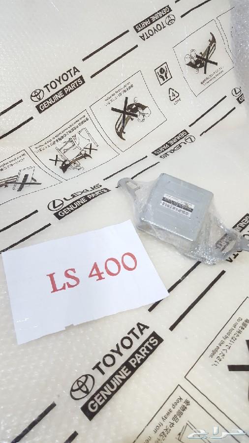 قطع غيار لكزس 430 Ls