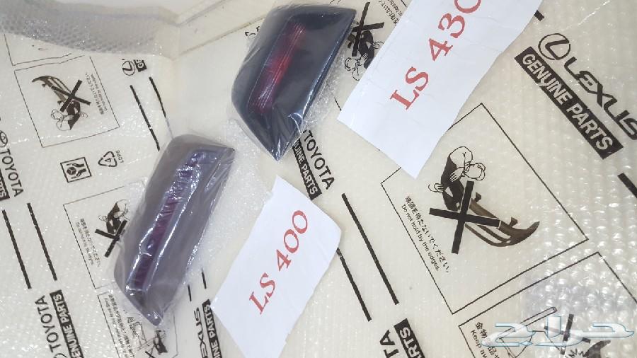 قطع غيار لكزس 430 Ls