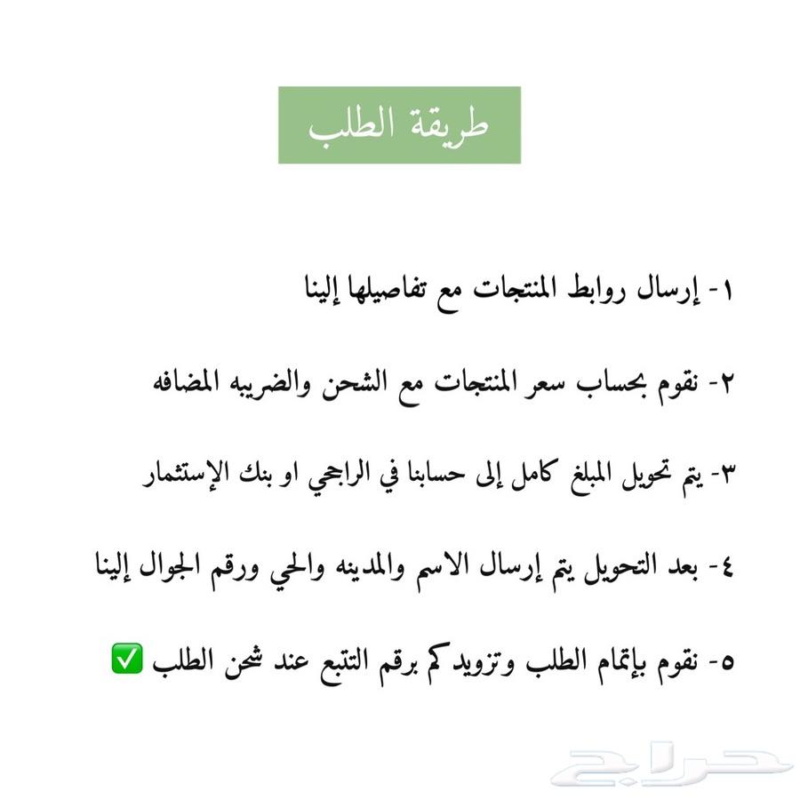 وسيط جميع المواقع ... عمولة 25 ريال فقط