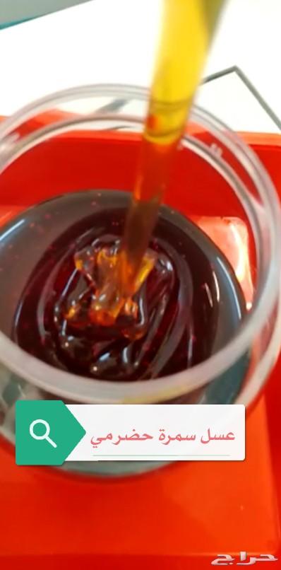 عسل افضل الأنواع واجودها
