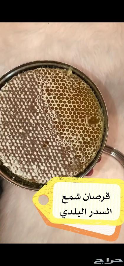 عسل افضل الأنواع واجودها