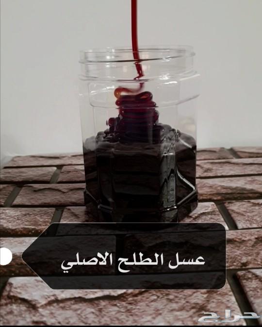 عسل افضل الأنواع واجودها