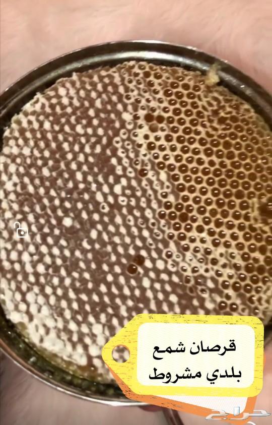 عسل افضل الأنواع واجودها