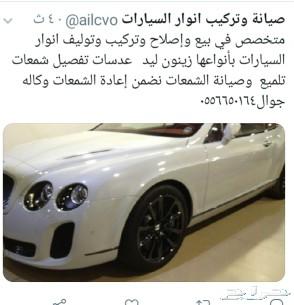 شمعات