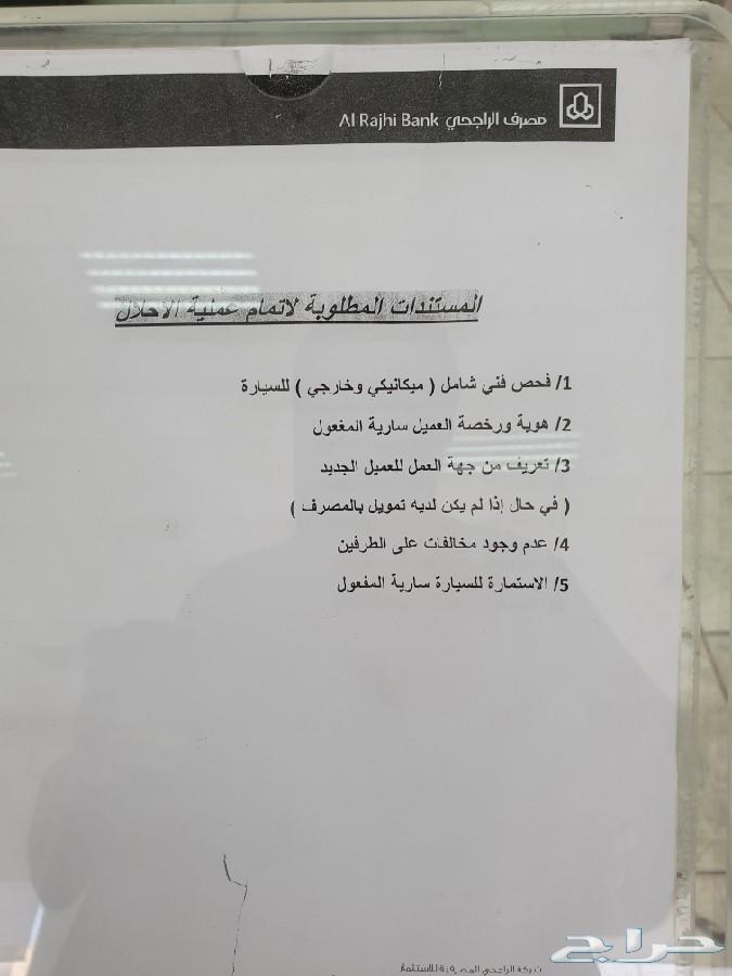 للتنازل تاهو 2016 z71