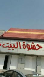 مطابع كلادينك احرف بروشور بنر ستكر