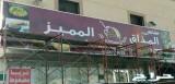 مطابع كلادينك احرف بروشور بنر ستكر