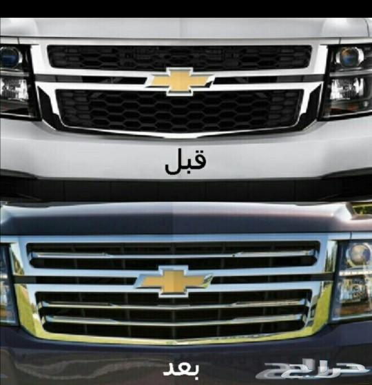 اكسسورات يوكن تاهو 2019 شبك يوكن 2019
