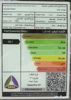 اللنترا 2020 فتحه سقف. جنوط .مثبت .حساسات