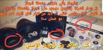 جهاز المساج والحرارة للركب الأكثر مبيعا