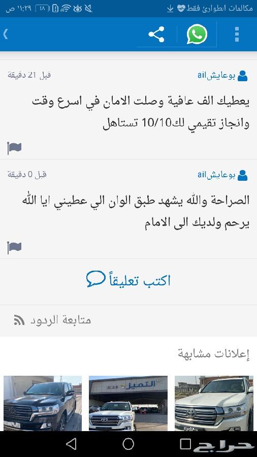 أقلام خدوش تويوتا ابيض لؤلؤي وصافي.