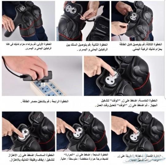 جهاز المساج والحرارة للركب الأكثر مبيعا